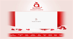 Desktop Screenshot of parfum.ua